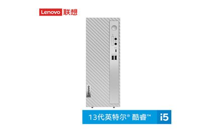 2023新品 天逸510S英特爾13代酷睿i5商務(wù)臺式機電腦