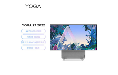 聯(lián)想 YOGA 27 2022 可旋轉27英寸4K屏一體機臺式電腦